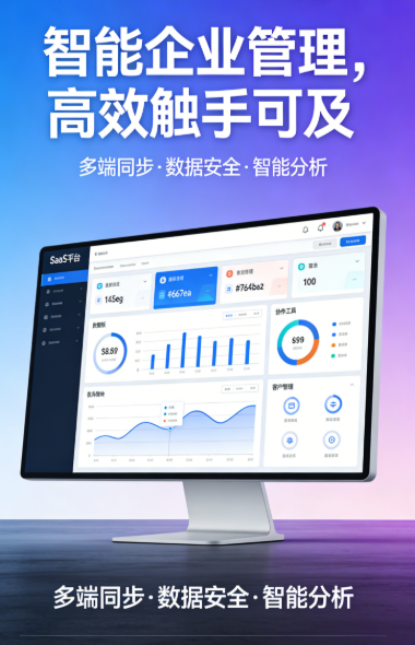 红娘智擎 - 专业的婚恋管理系统